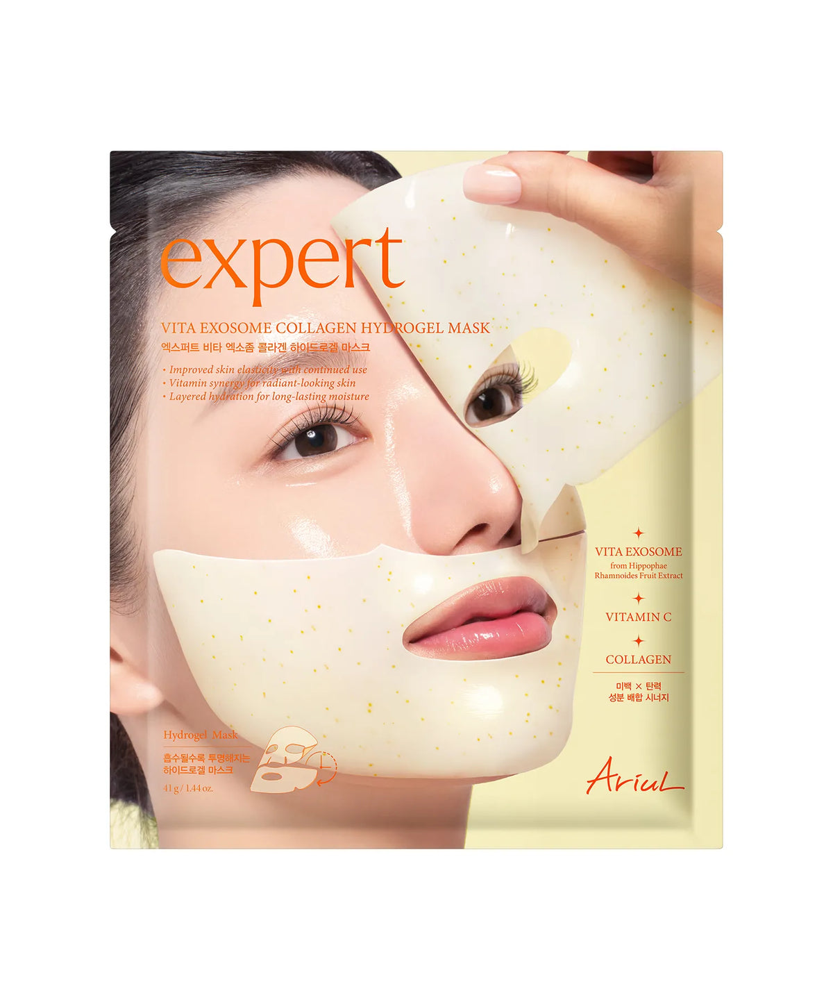 Ariul Expert Hyal Pdrn Collagen Hydrogel Mask 4Ea
