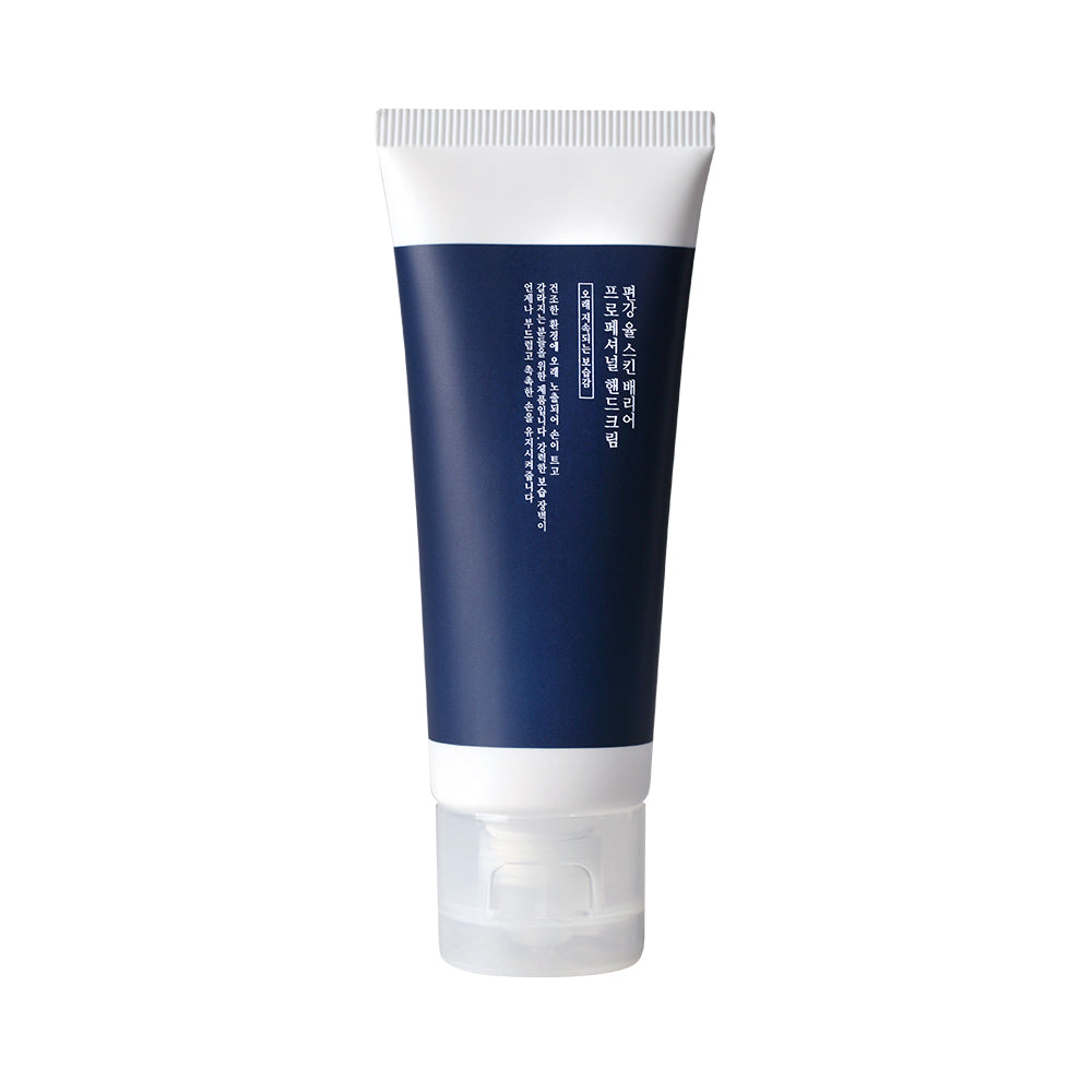 Pyunkang Yul Skin Barriers Professional Hand Cream 50ml
