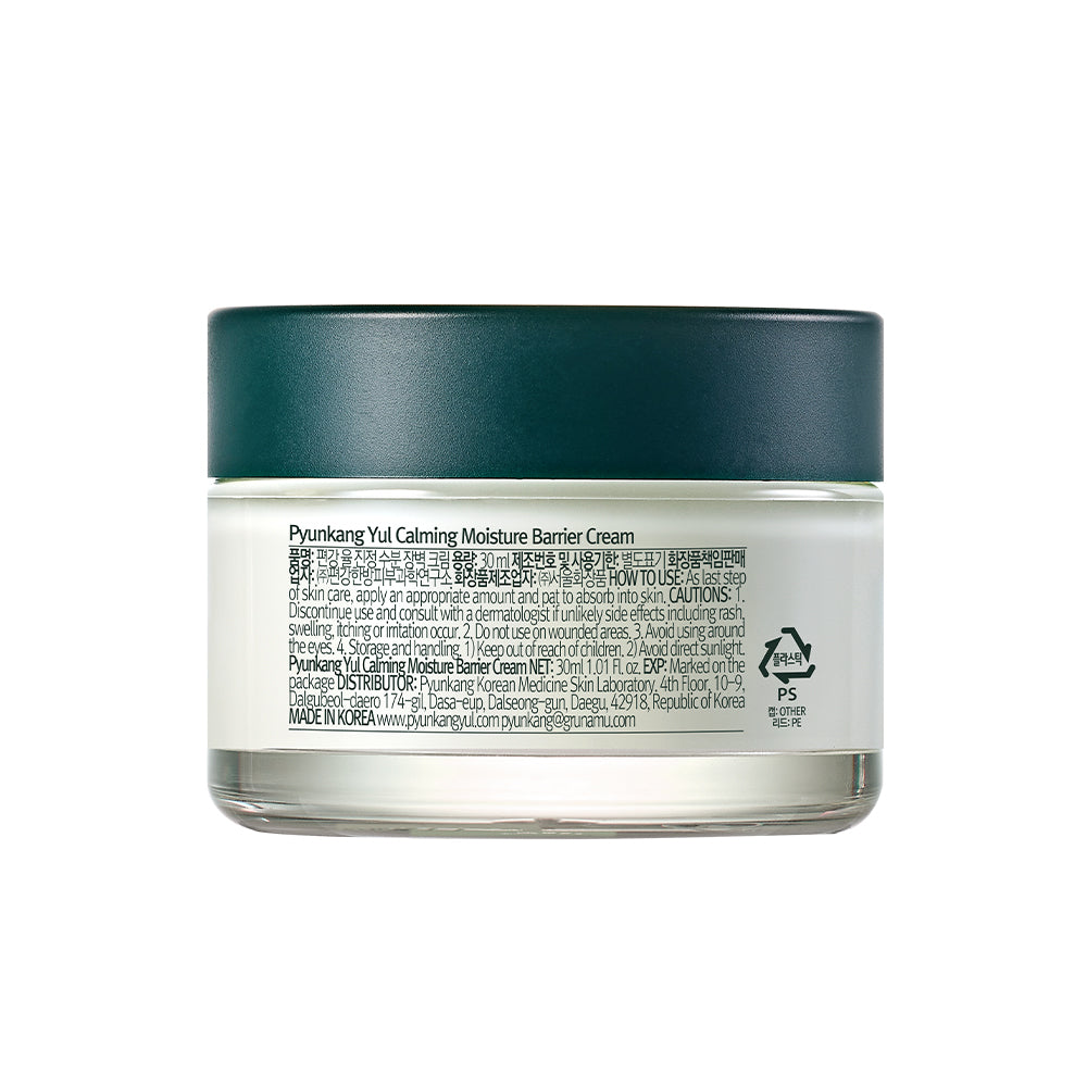 Pyunkang Yul Calming Moisture Barrier Cream