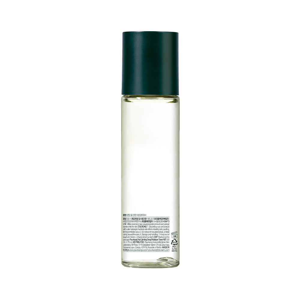 Pyunkang Yul Calming Deep Moisture Toner
