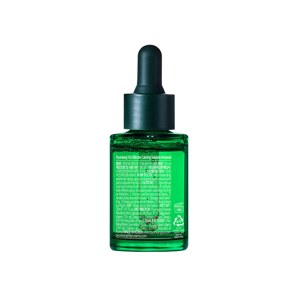 Pyunkang Yul Ultimate Calming Solution