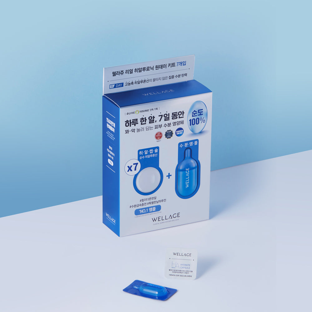 Wellage Real Hyaluronic One Day Kit 7Ea Capsule 15Mg 7 Ampoule 1ml 7