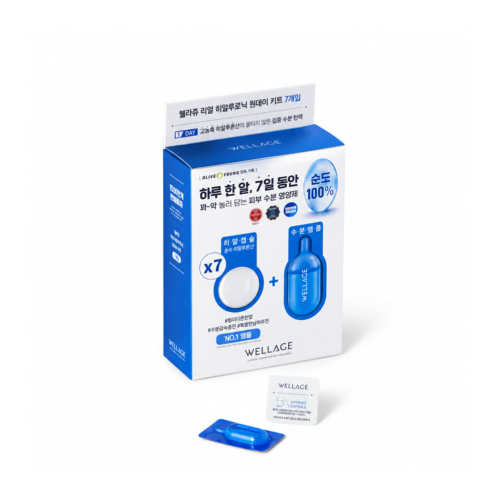 Wellage Real Hyaluronic One Day Kit 7Ea Capsule 15Mg 7 Ampoule 1ml 7