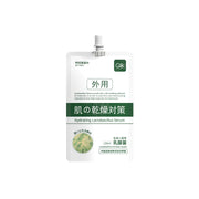 Gik Hydrating Lactobacillus Serum 2.0