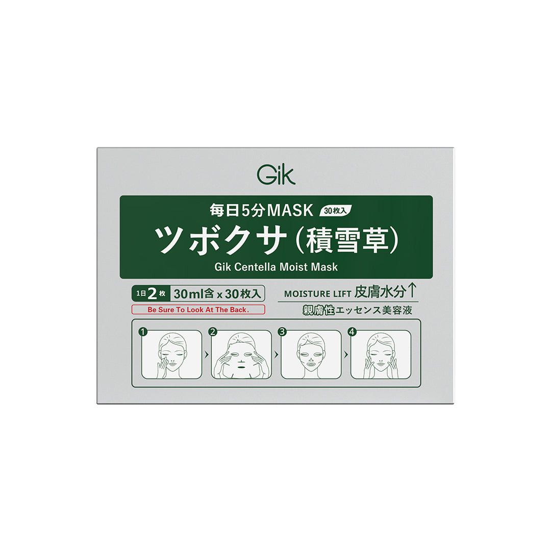 Gik Centella Mio­st Mask 30ml × 30Ea