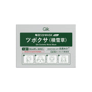 Gik Centella Mio­st Mask 30ml × 30Ea
