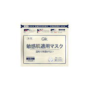 Gik Tender Moist Mask