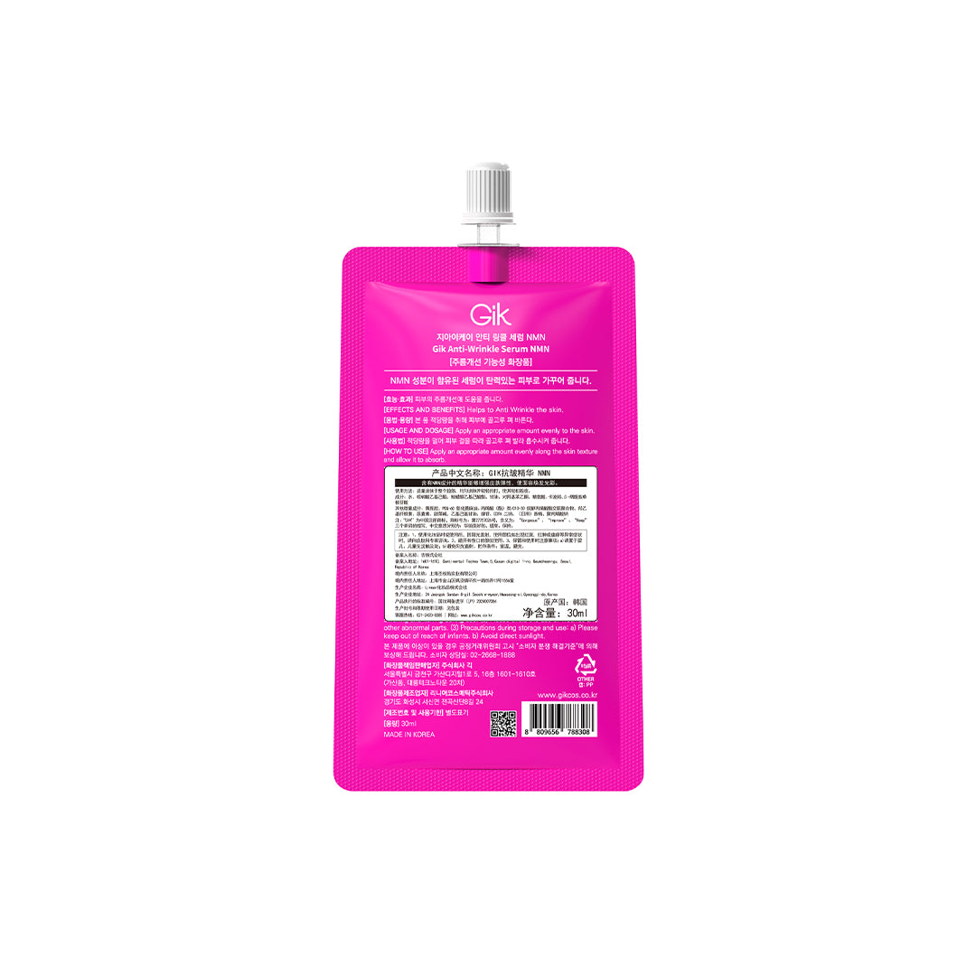 Gik Anti-Wrinkle Essence Nmn