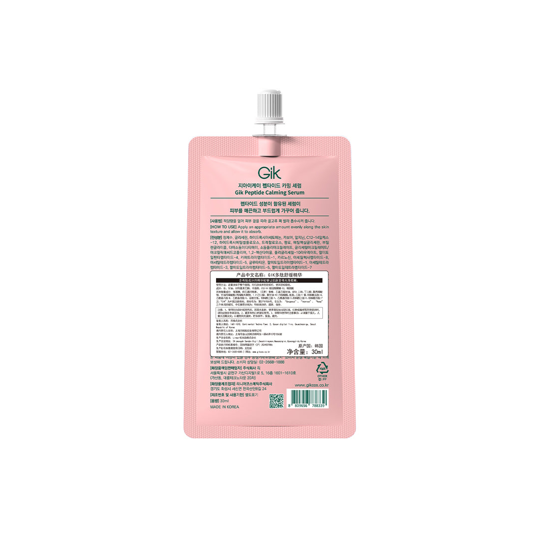 Gik Peptide Soothing Essence