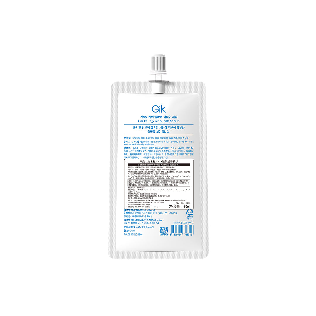 Gik Collagen Nourishing Essence