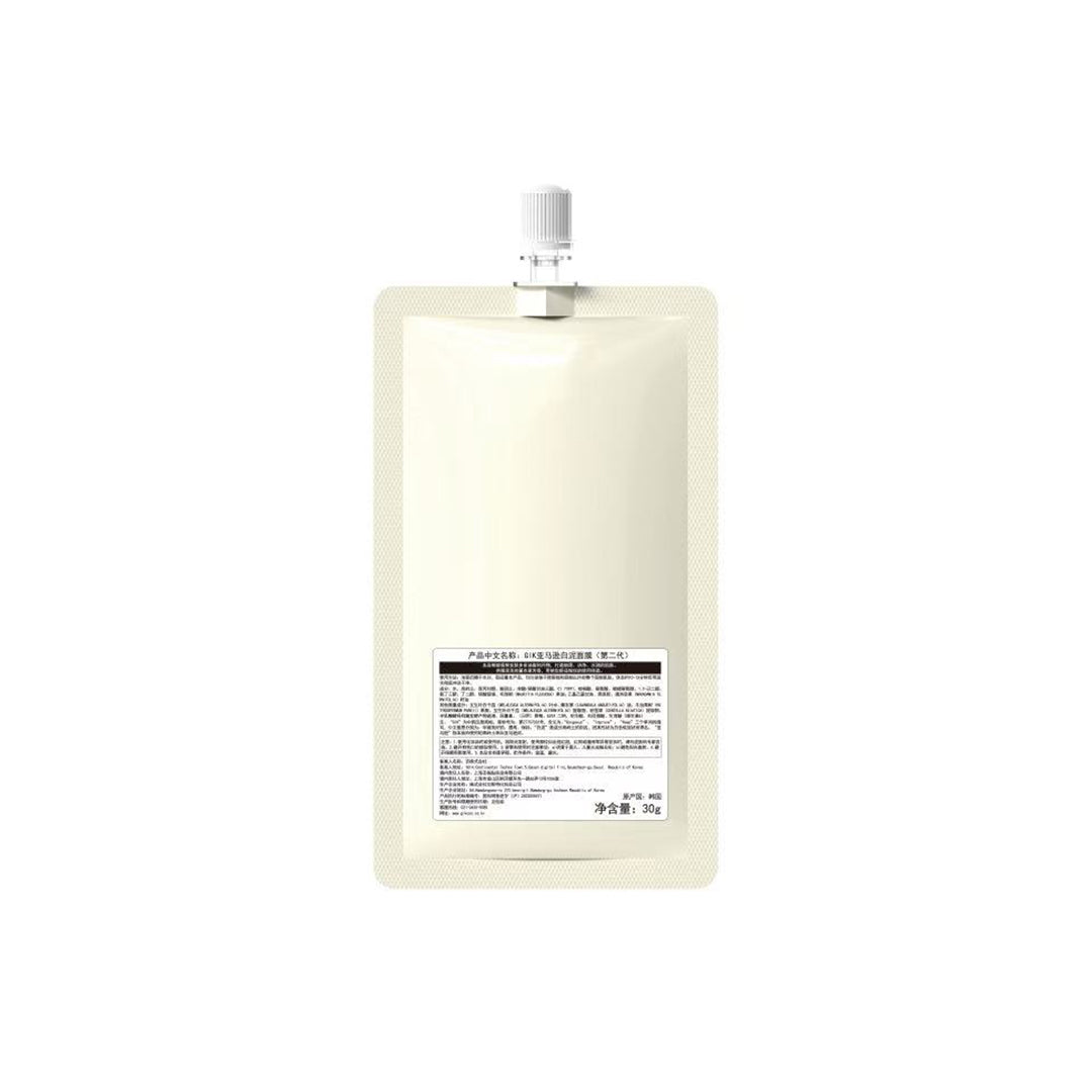 Gik Amazon White Clay Mask Second Generation