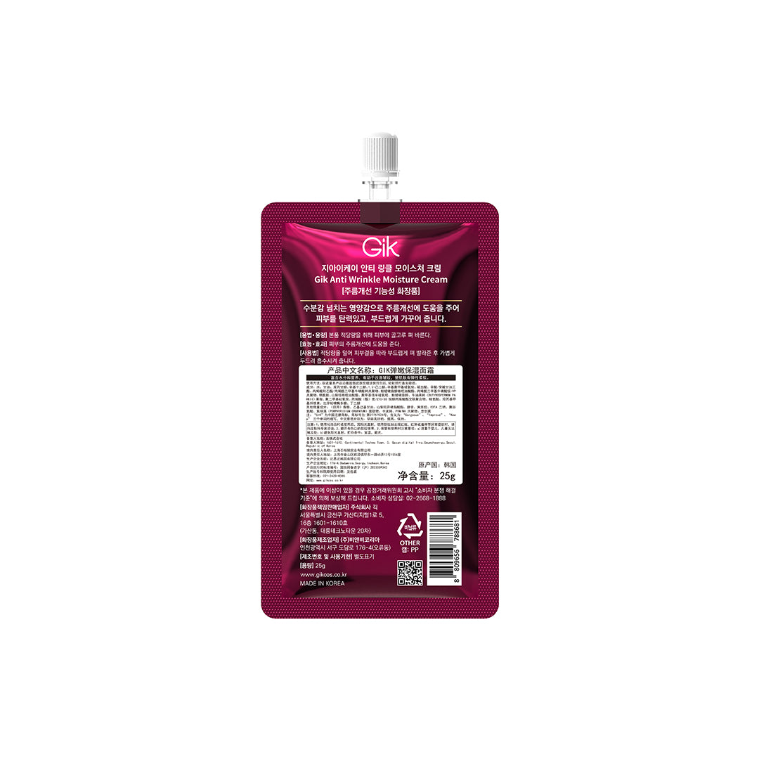 Gik Smoothening Moisturizing Cream