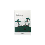 Round Lab Pine Calming Cica Mask Sheet 27ml (10Ea)