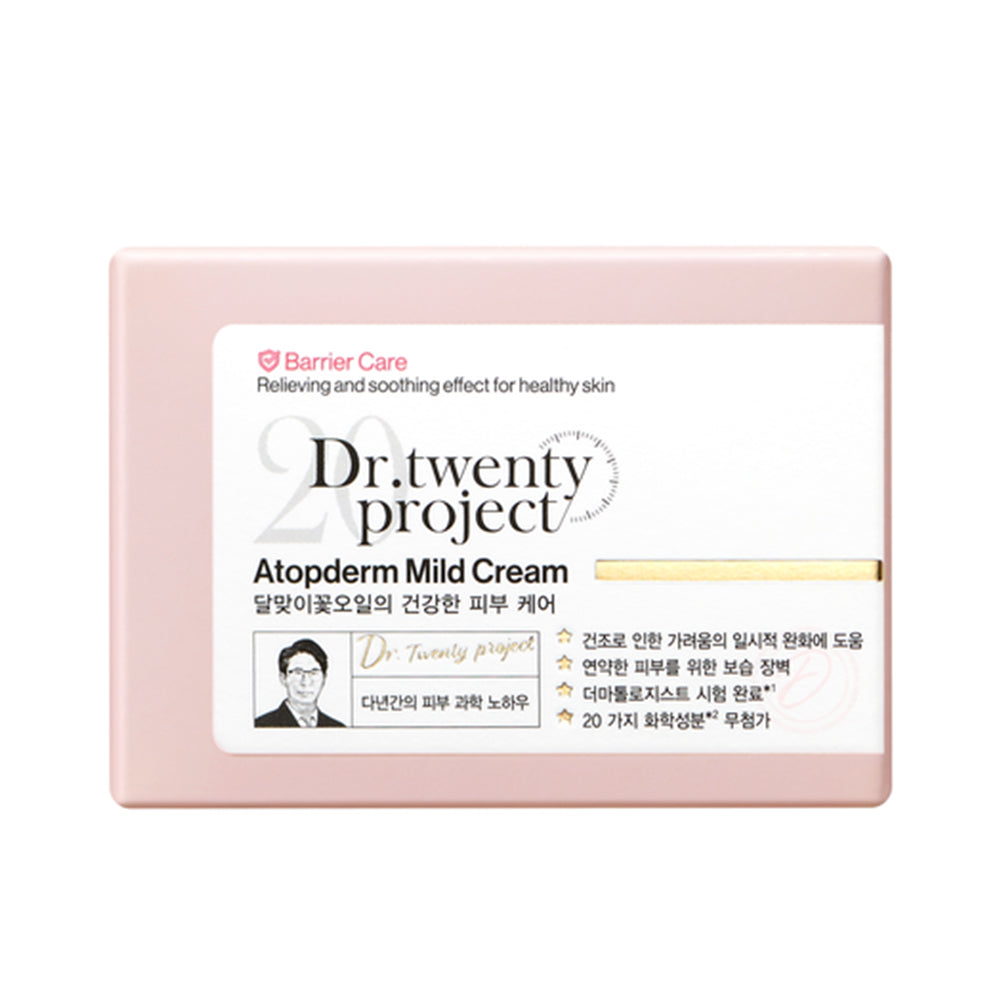 Dr. twentyproject Atopderm Mild Cream 55ml