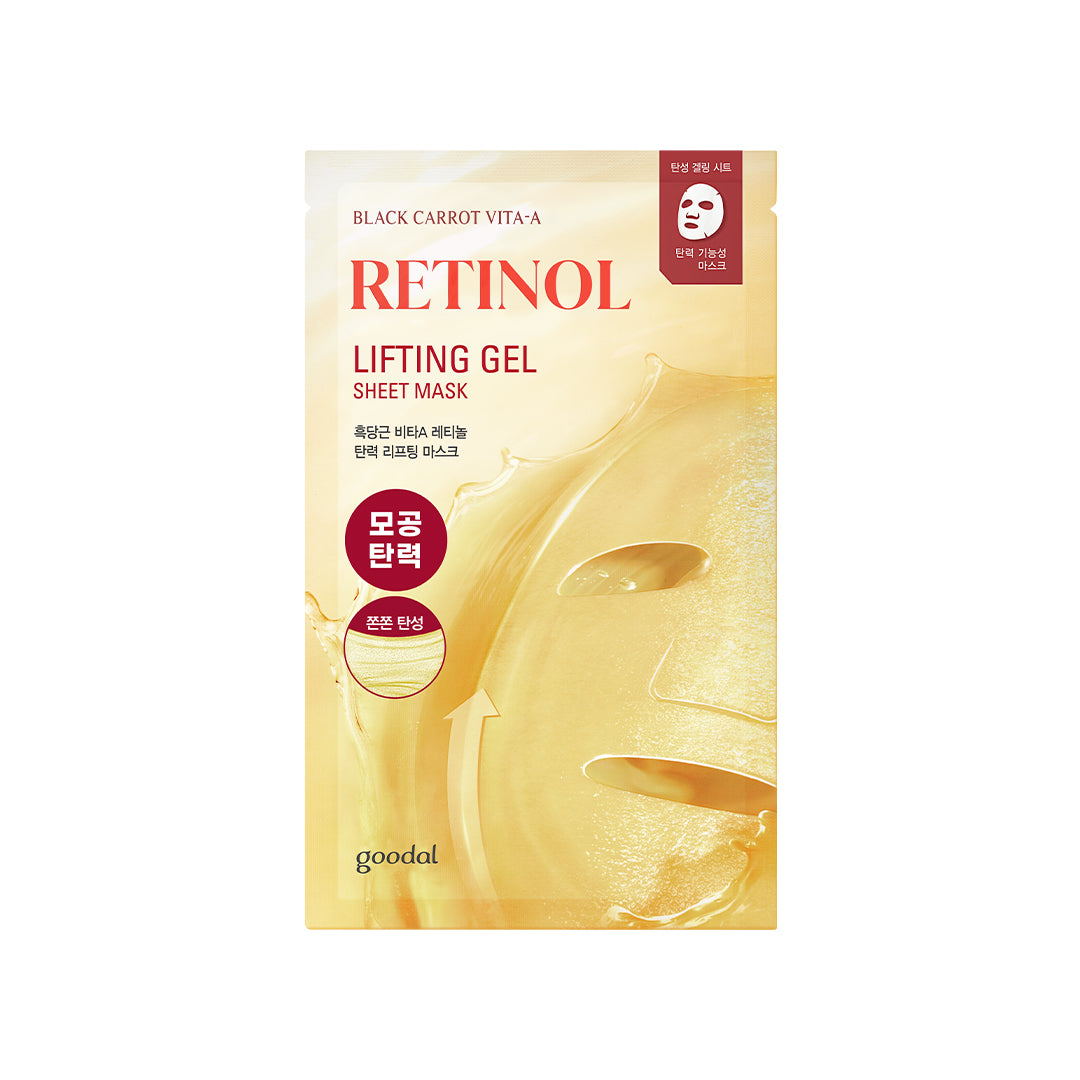 Goodal Black Carrot Vita-A Retinol Lifting Gel Sheet Mask 4P Set