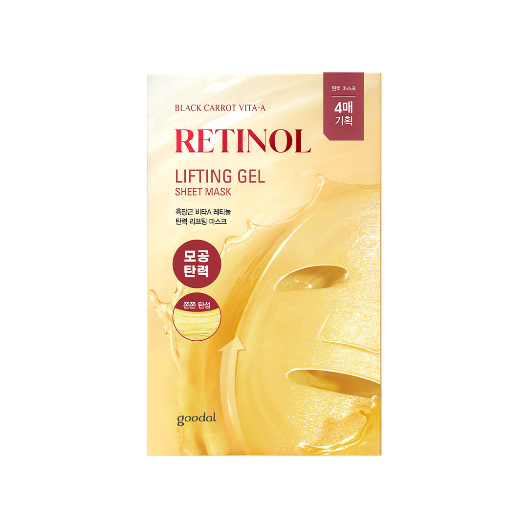 Goodal Black Carrot Vita-A Retinol Lifting Gel Sheet Mask 4P Set