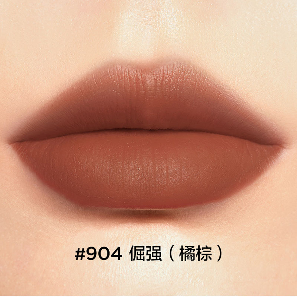 Perfect Diary Biolip Essence Matte Lipstick