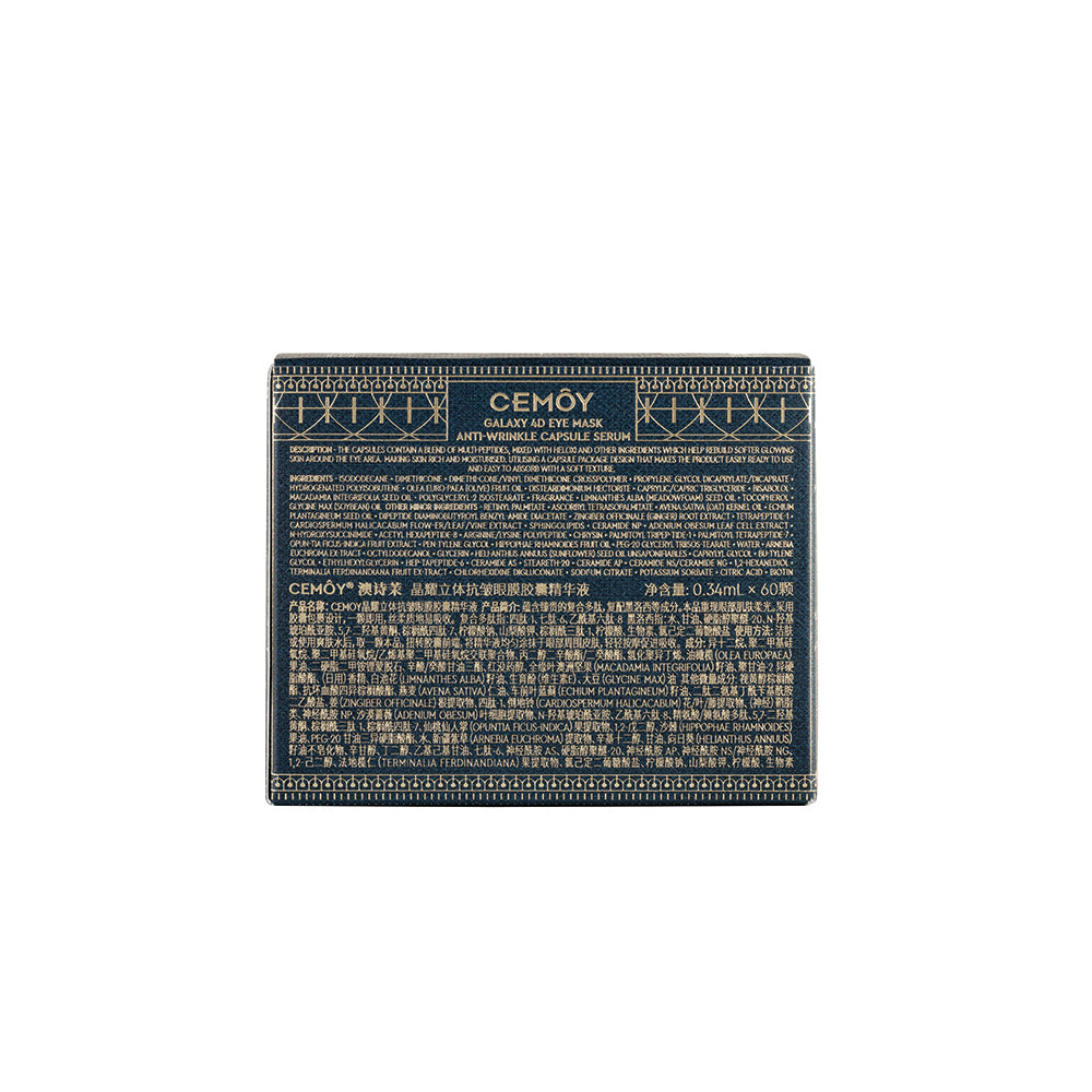 Cemoy Galaxy 4D Eye Mask Anti-Wrinkle Capsule Serum 60
