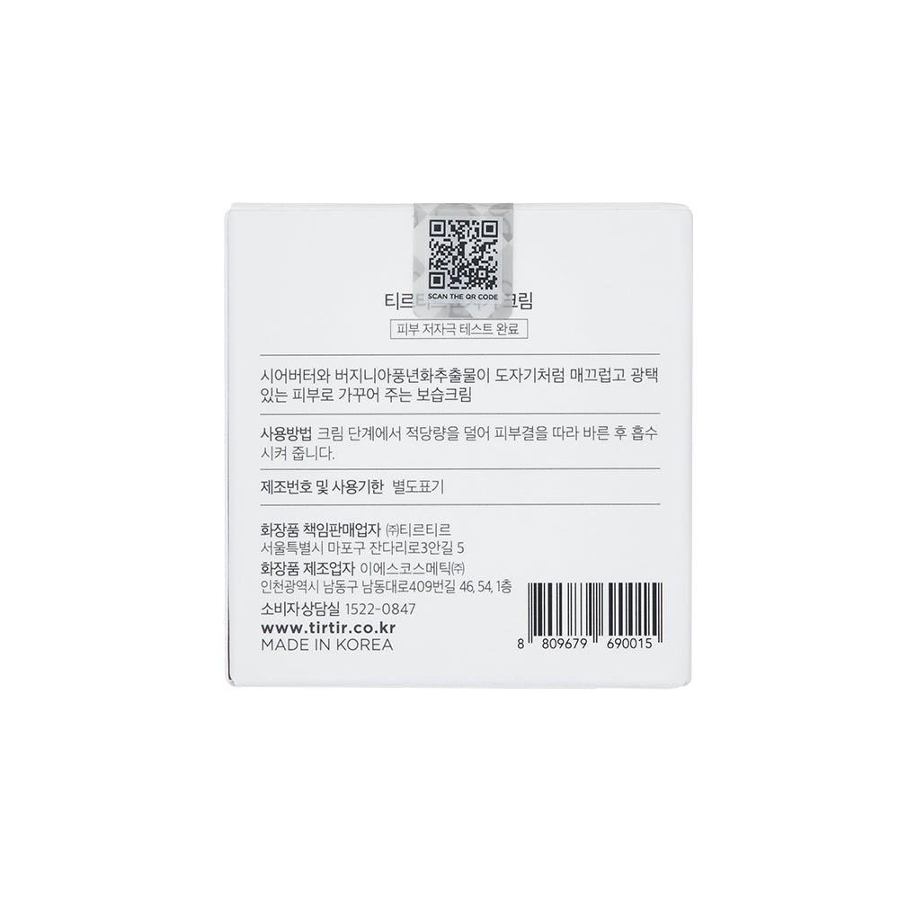 TIRTIR Ceramic Cream 100ml