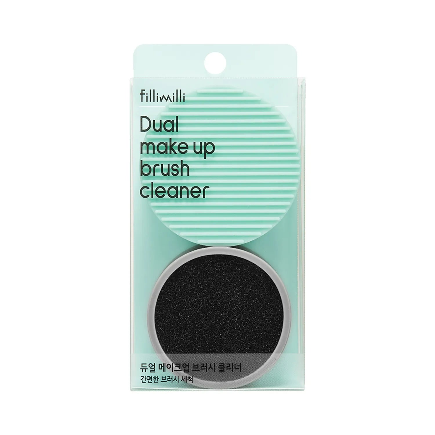 Fillimilli Dual Makeup Brush Cleaner