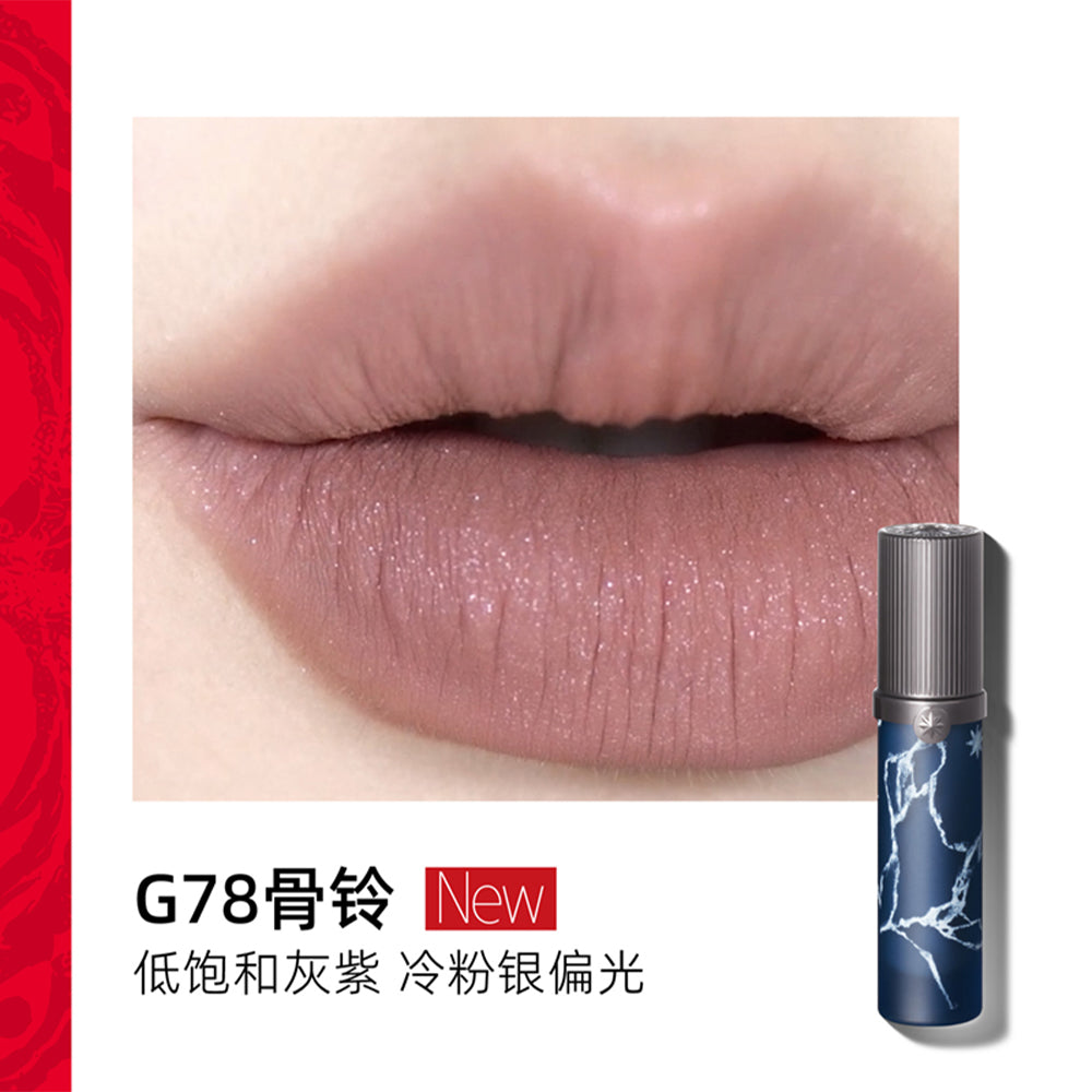 Girlcult Love Words Lip Cream