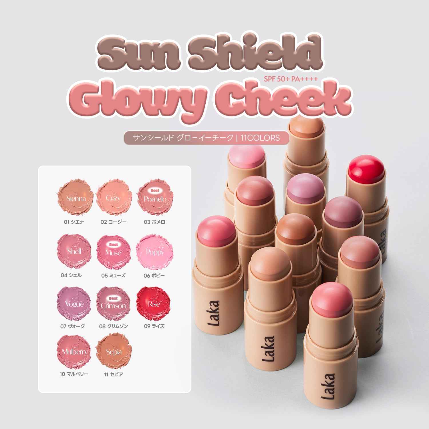 Laka Sun Sheild Glowy