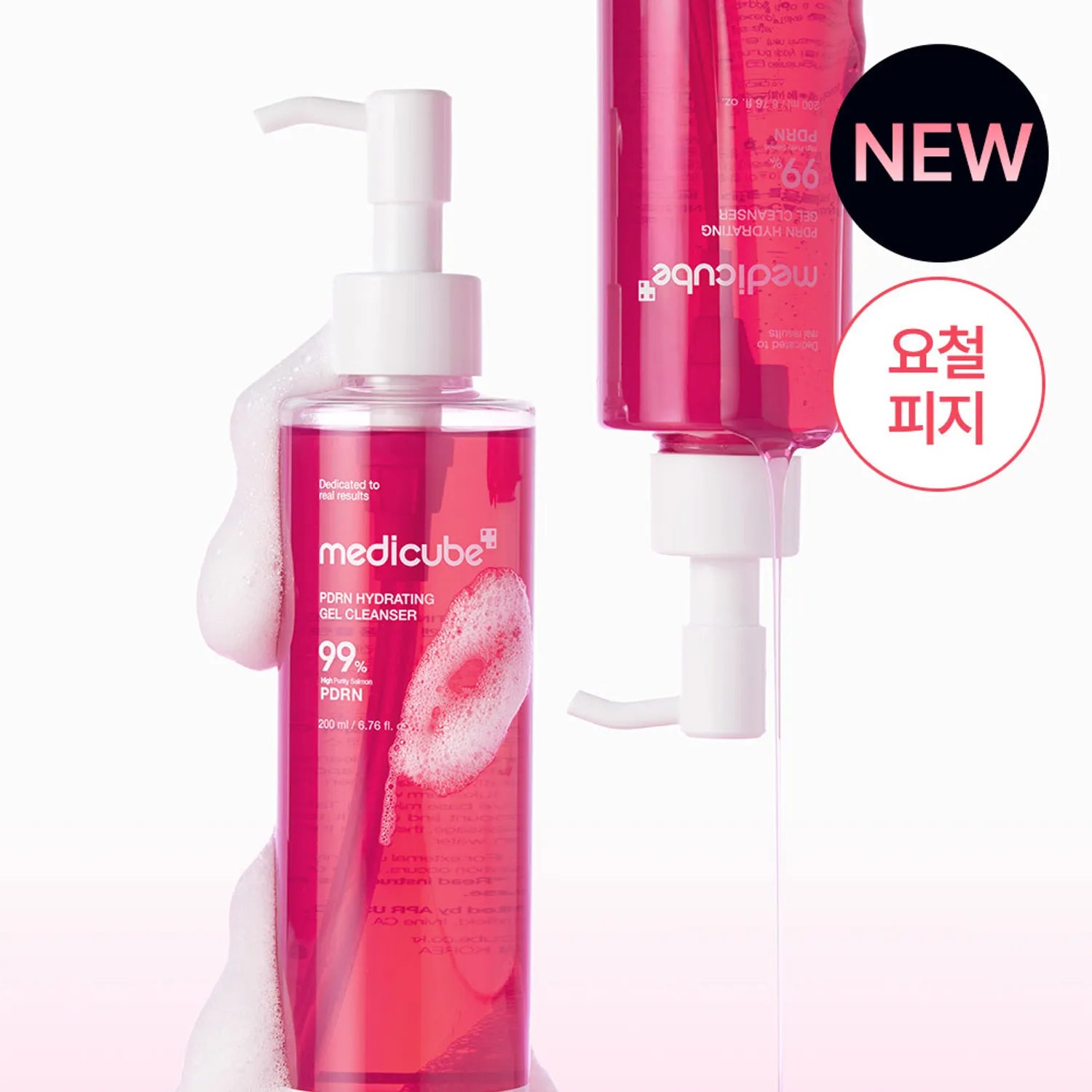 Medicube Pdrn Hydrating Gel Cleanser 200ml