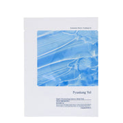 Pyunkang Yul Highly Moisturizing Essence Mask Pack