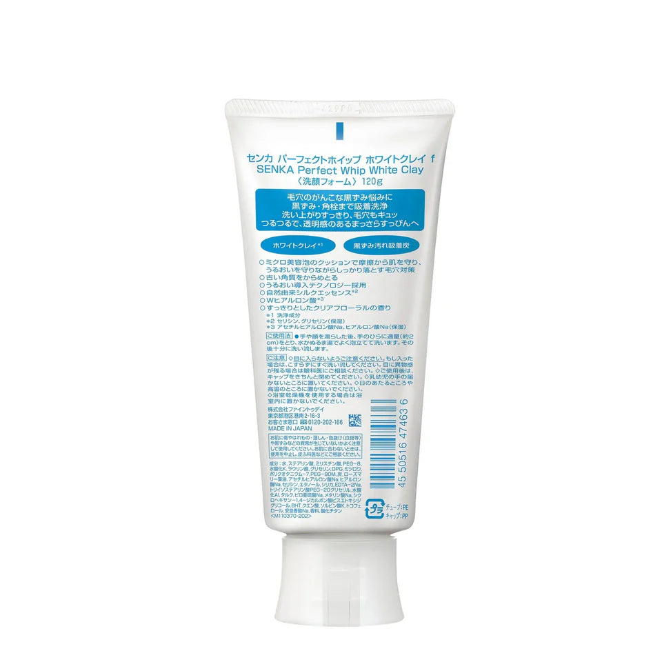 Senka Perfect Whip White Clay 120g