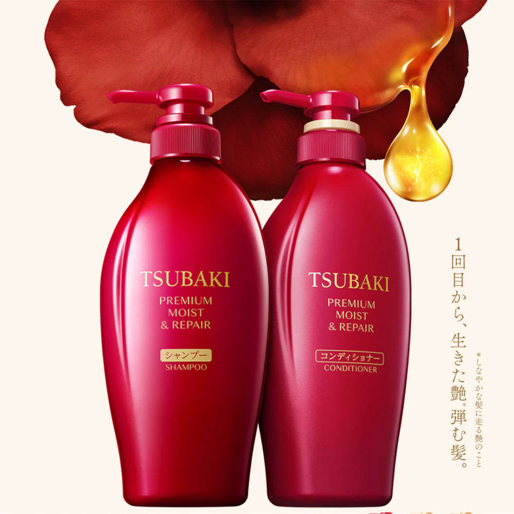 Tsubaki Premium Moist & Repair Shampoo (490ml)