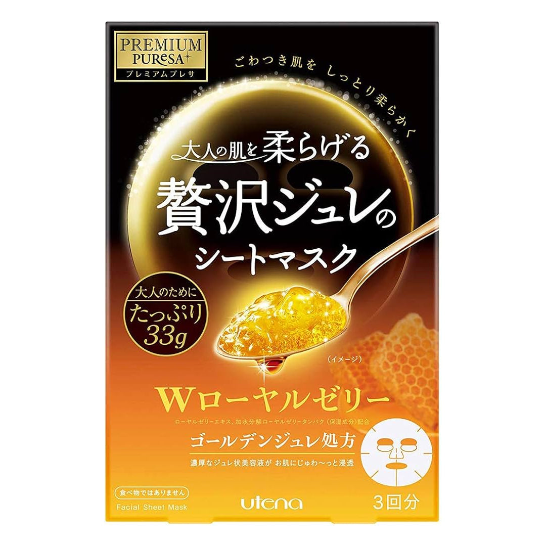 UTENA Premium Puresa Golden Jelly Mask Royal Jelly 33g×3
