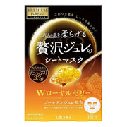 UTENA Premium Puresa Golden Jelly Mask Royal Jelly 33g×3