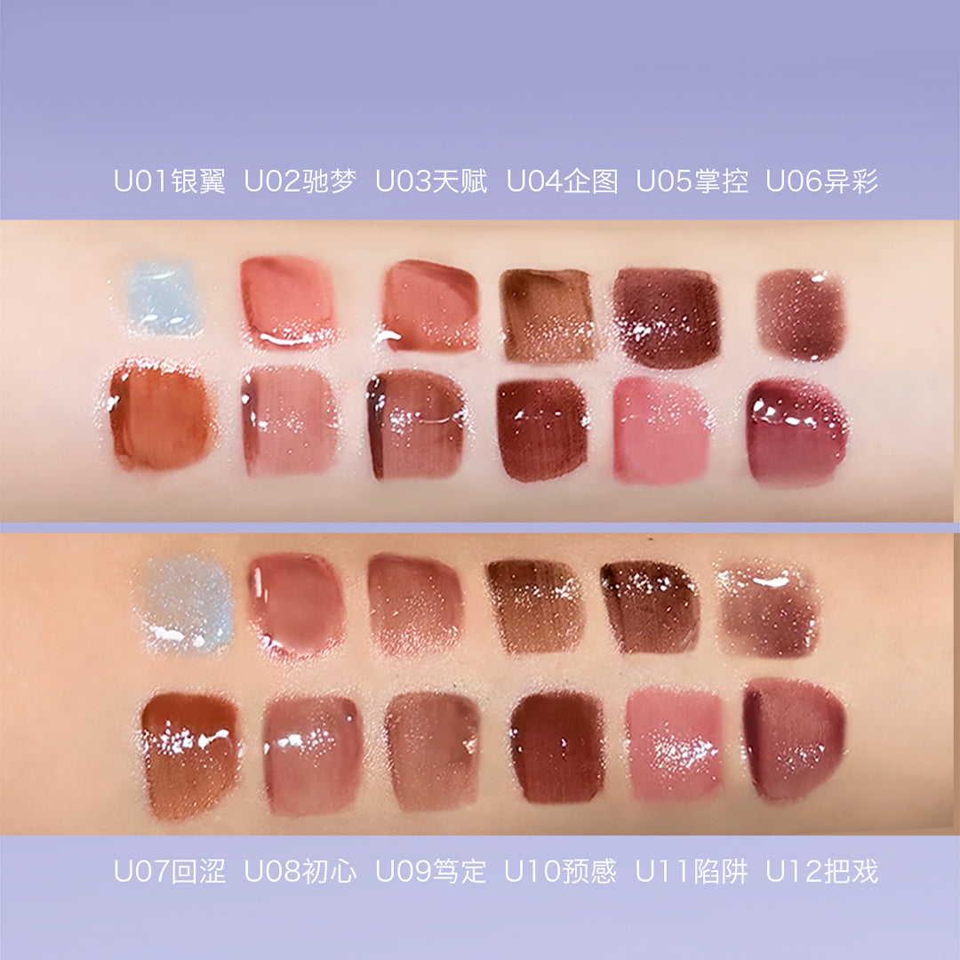 Uhue Mirror Lip Glaze