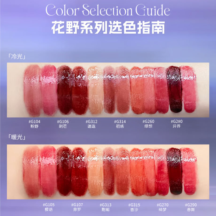 Uhue Mirror Lipstick