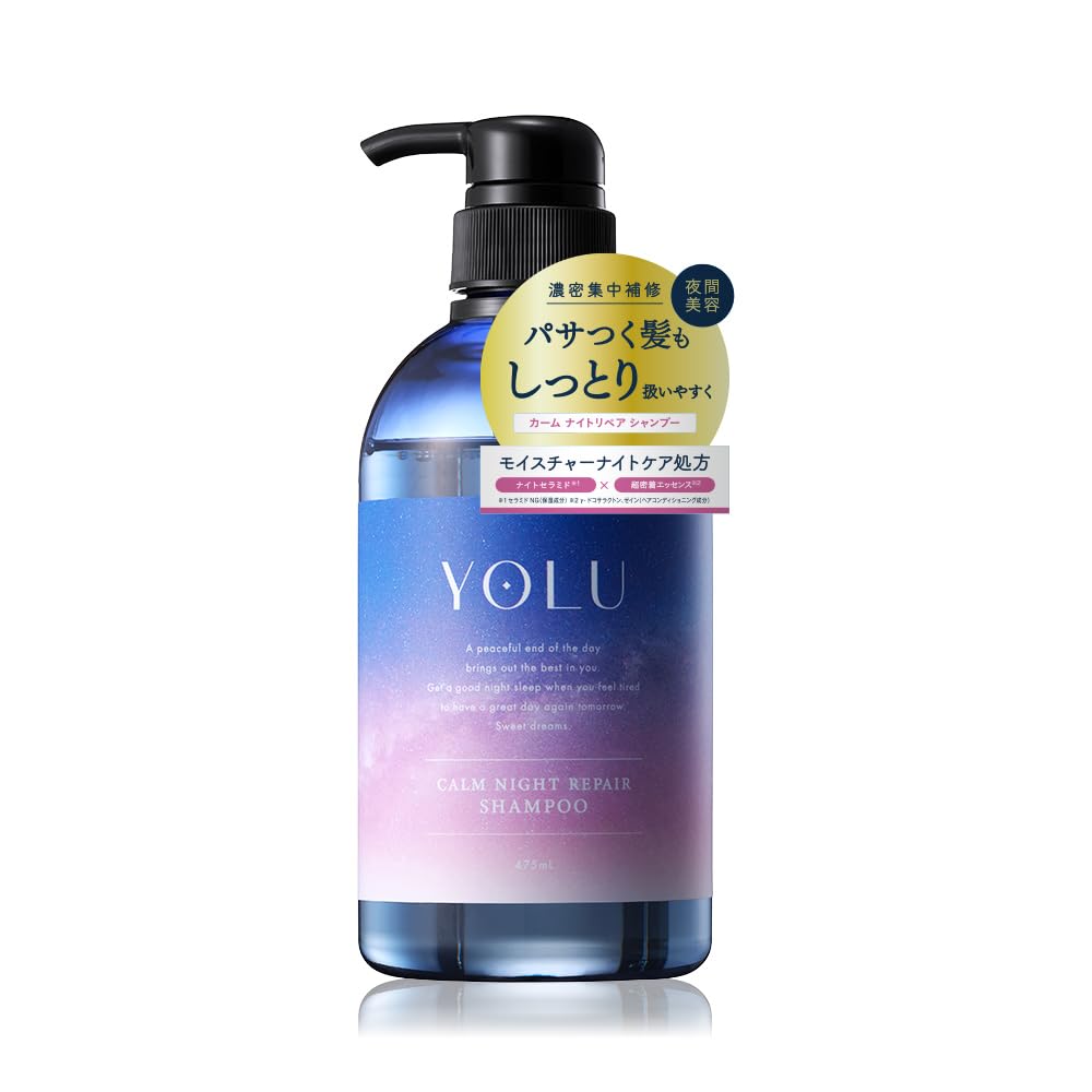 Yolu Yoru Calm Night Repair Shampoo (1 Bottle)