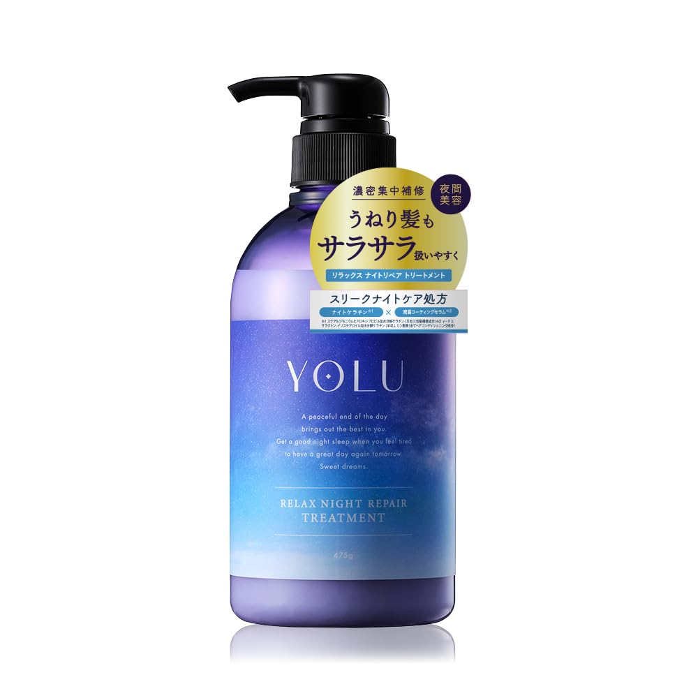 Yolu Yoru Calm Night Repair Treatment (1 Bottle)