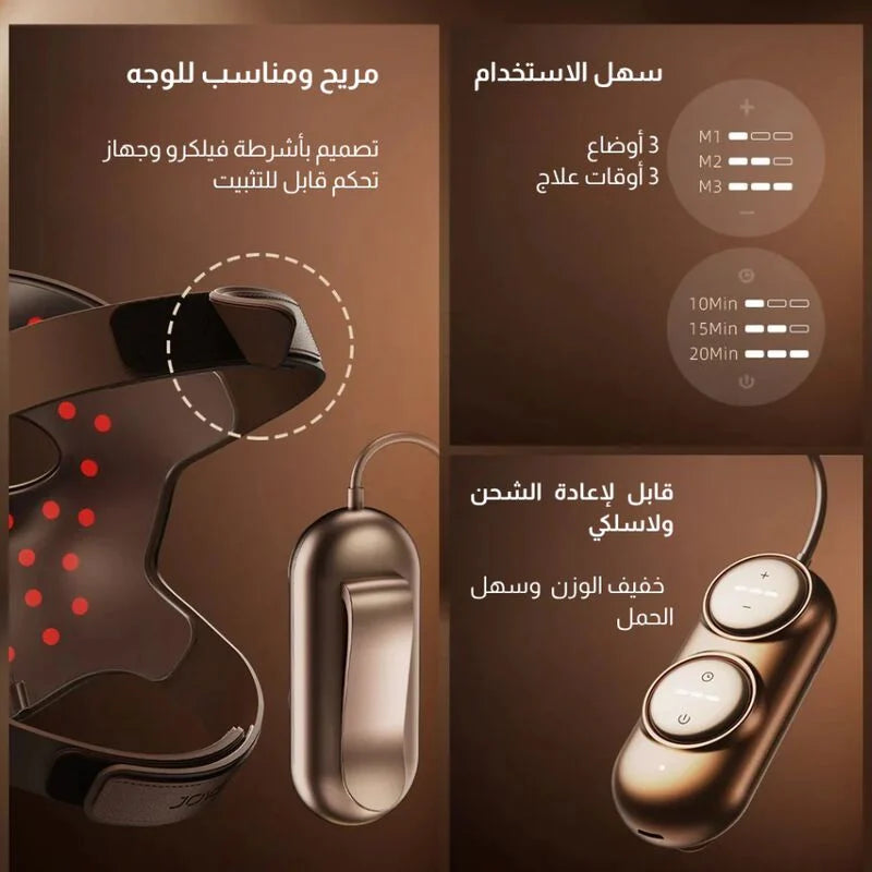 JOVS 4D Focus Mask Brown J374
