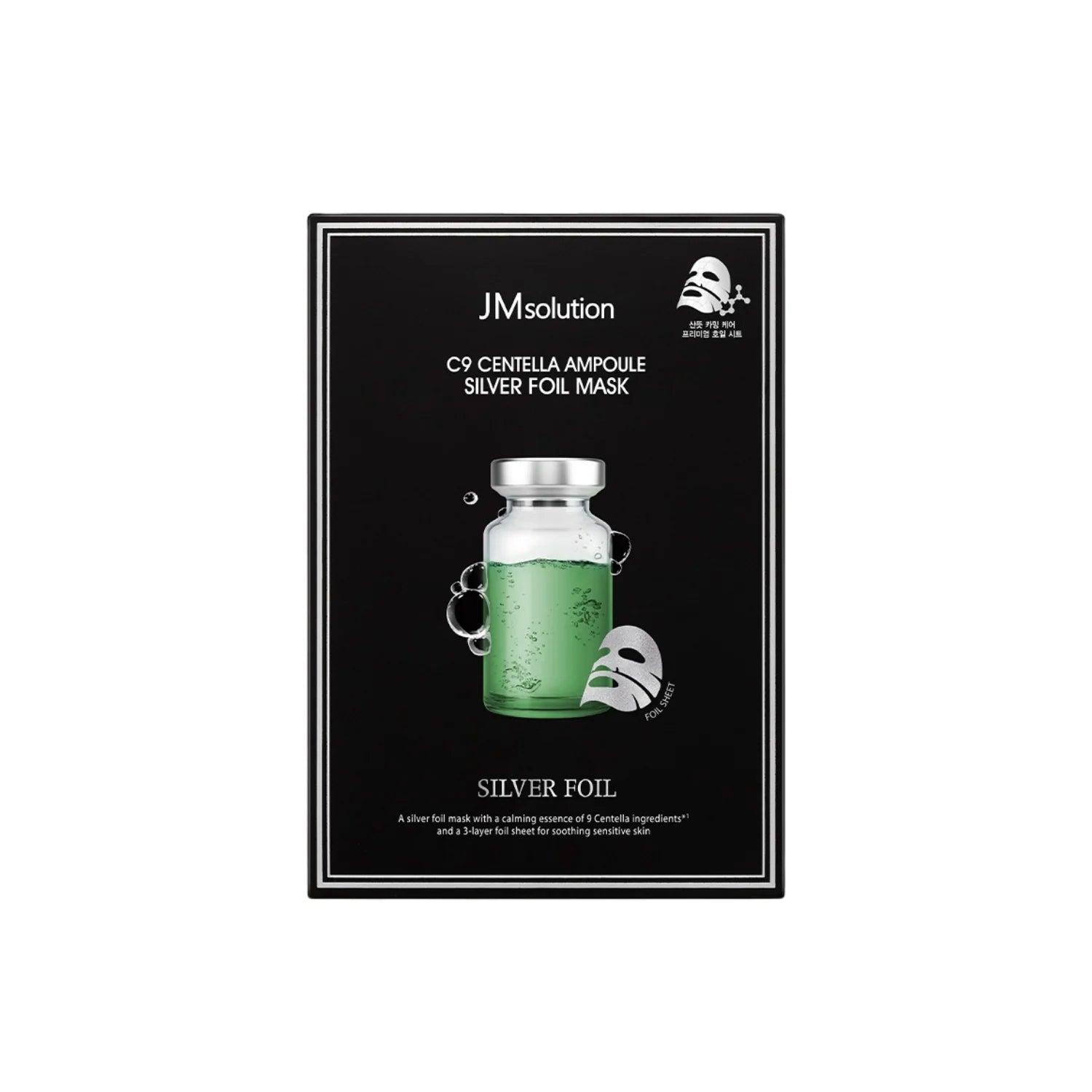 Jmsolution C9 Centella Ampoule Silver foil mask