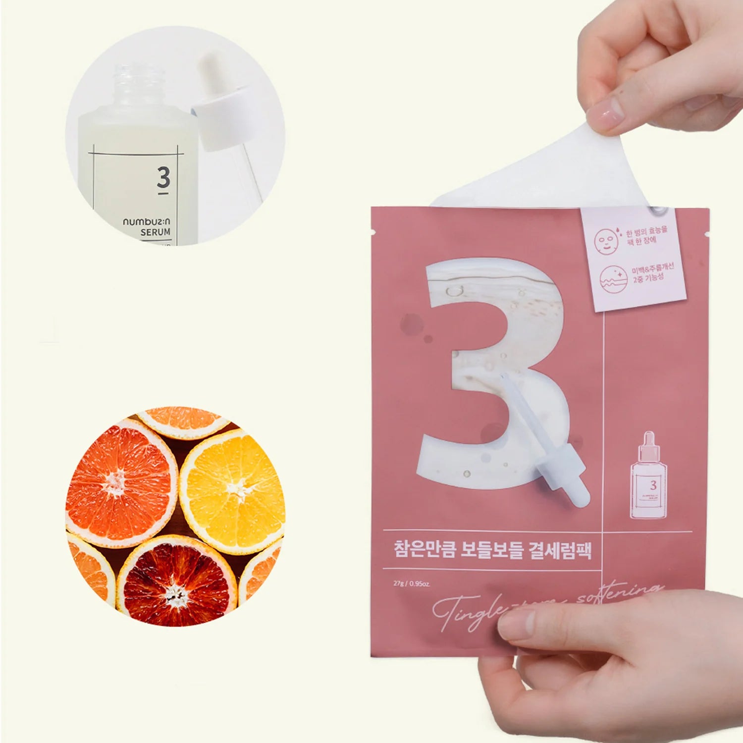 numbuzin No.3 Tingle Pore Softening Sheet Mask (5Ea)